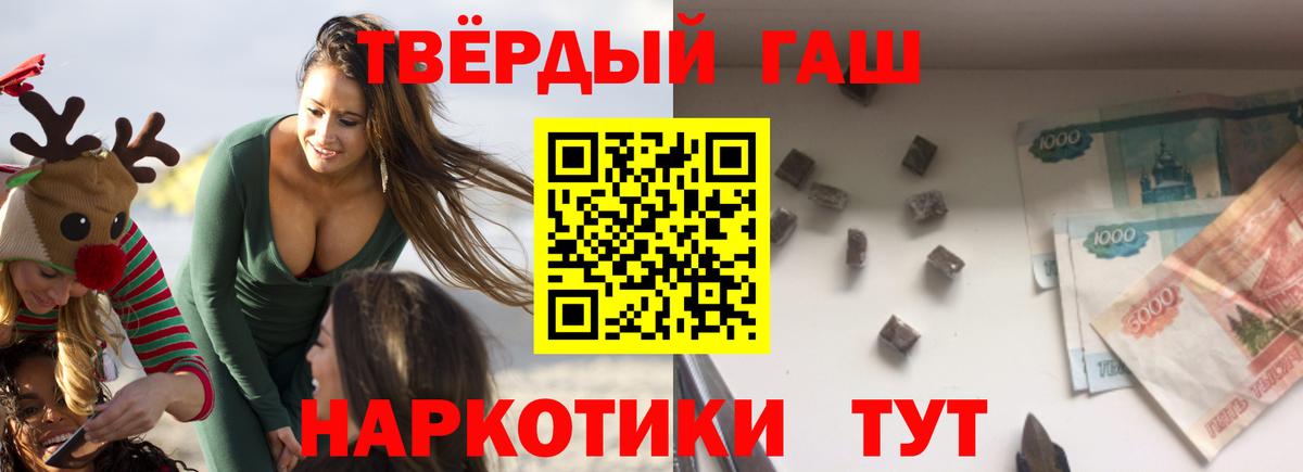 Гашиш Ice-O-Lator  ГАШИШ Cannabis  Ишим  Вход с VPN 