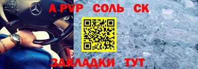 дурь Комсомольск-на-Амуре
