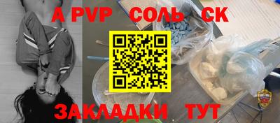 дурь Комсомольск-на-Амуре