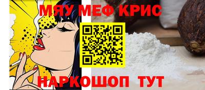а пвп мука Коммунар