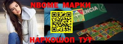 дурь Комсомольск-на-Амуре