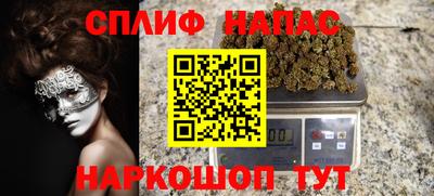 а пвп мука Коммунар