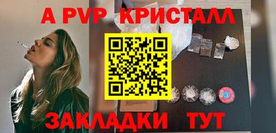 дурь Комсомольск-на-Амуре