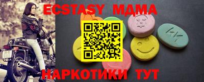 а пвп мука Коммунар