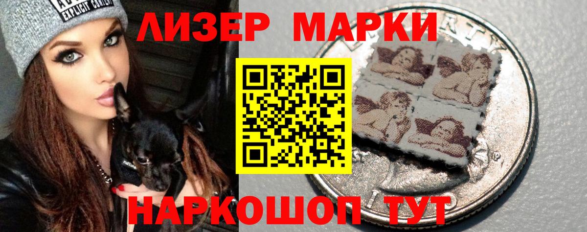 Ишим  ЛСД экстази кислота  Вход с VPN 