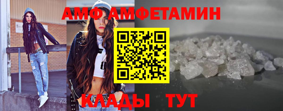 Метамфетамин пудра  Метамфетамин пудра  Ишим  Вход с VPN 